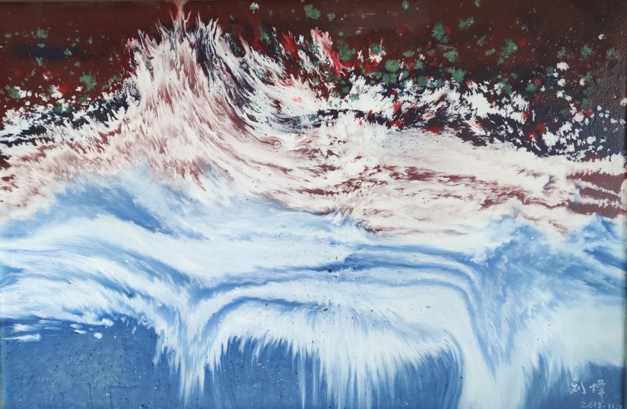 Liu, Feng — Sea Wave